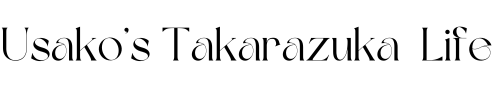 Usako's Takarazuka Life