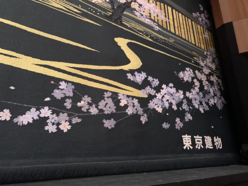緞帳