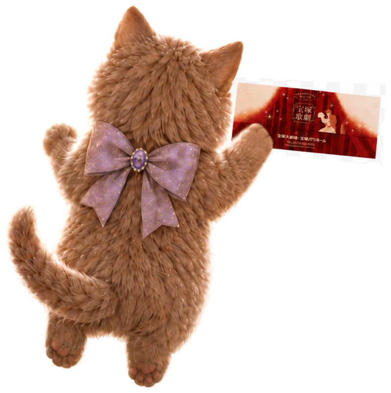 チケットを掲げるふわふわの子猫